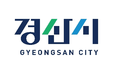 경산시 대표상징물 CI 개발