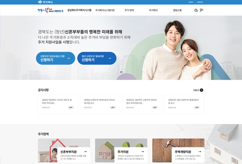모바일 썸네일