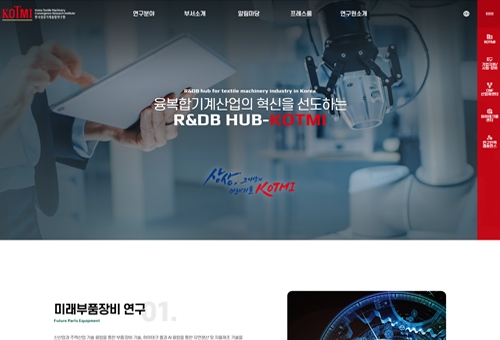 모바일 썸네일
