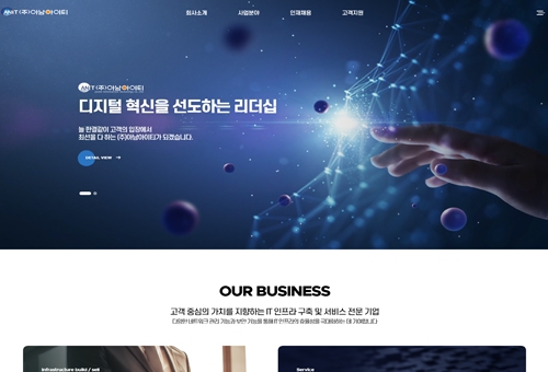 모바일 썸네일