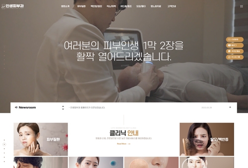모바일 썸네일