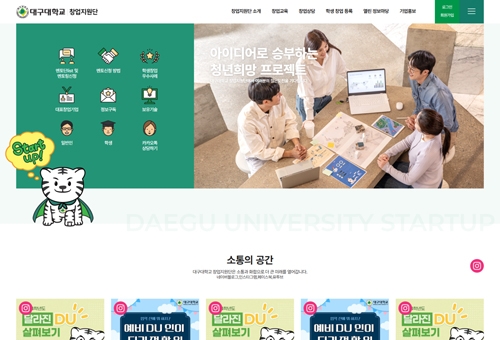 모바일 썸네일