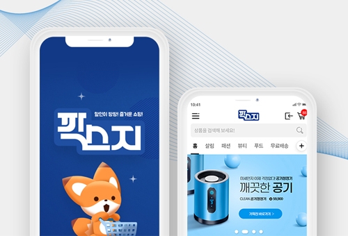 모바일 썸네일